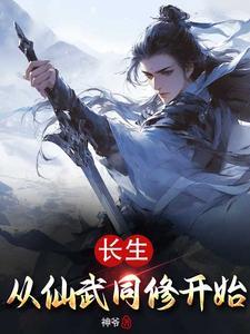 黑欲青春里的夕忠贺是谁