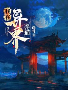 黑欲青春帝小天最帅三个角色