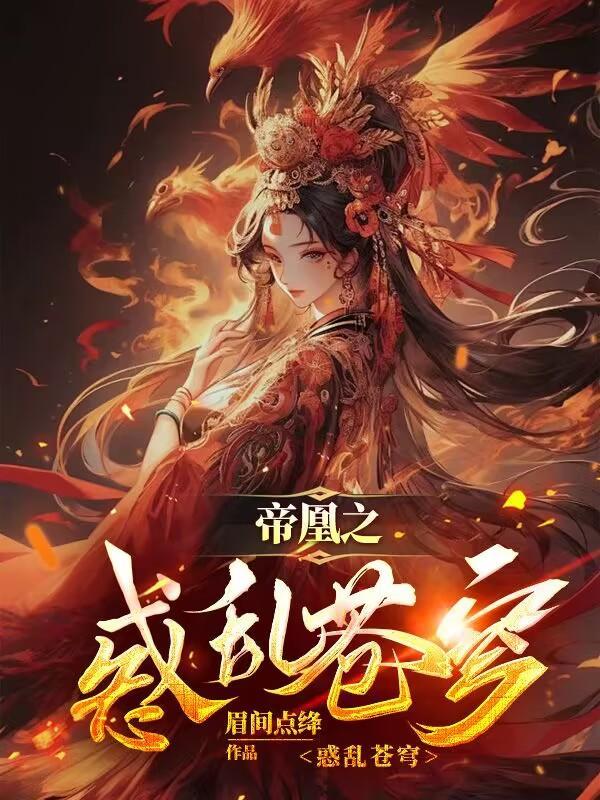 黑欲青春里的夕忠贺是谁