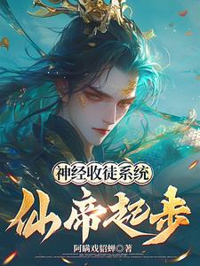 女总裁的极品高手