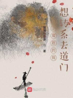 美女总裁的极品高手为什么不更新了?