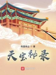 女总裁的极品高手节奏大师