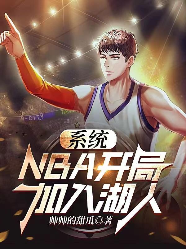穿到没有女人的星球后txt百度
