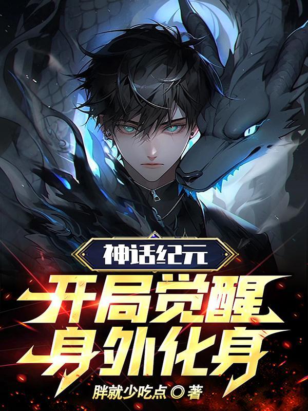 穿到没有女人的星球后全文免费阅读