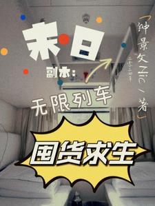 别对我克制全文免费阅读