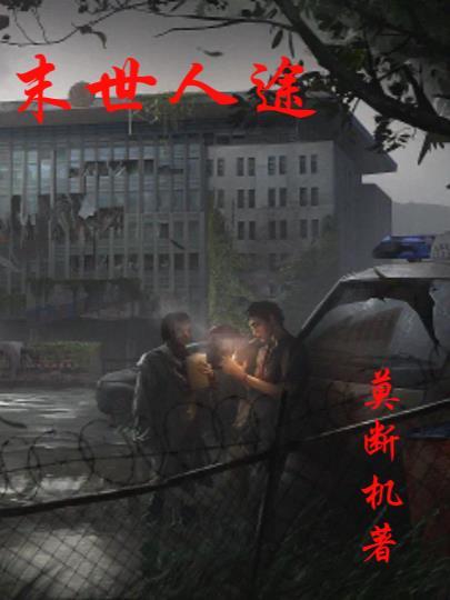 别对我克制by慕拉TXT
