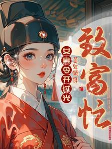 镇国神帅短剧免费观看全集