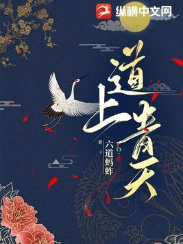 镇国神帅1–100集免费观看