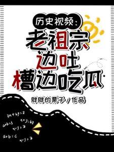 最强狂兵陈6合全文免费阅读