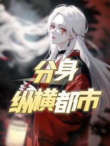 初恋璀璨如夏花我的老婆是公主