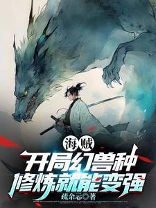 幻想奇迹的名言名句