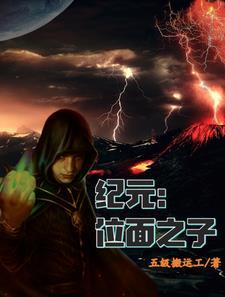 幻想奇迹官方合作