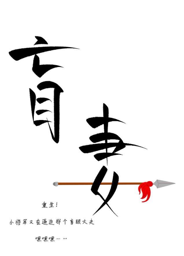 甄嬛传康禄海太监的两个徒弟