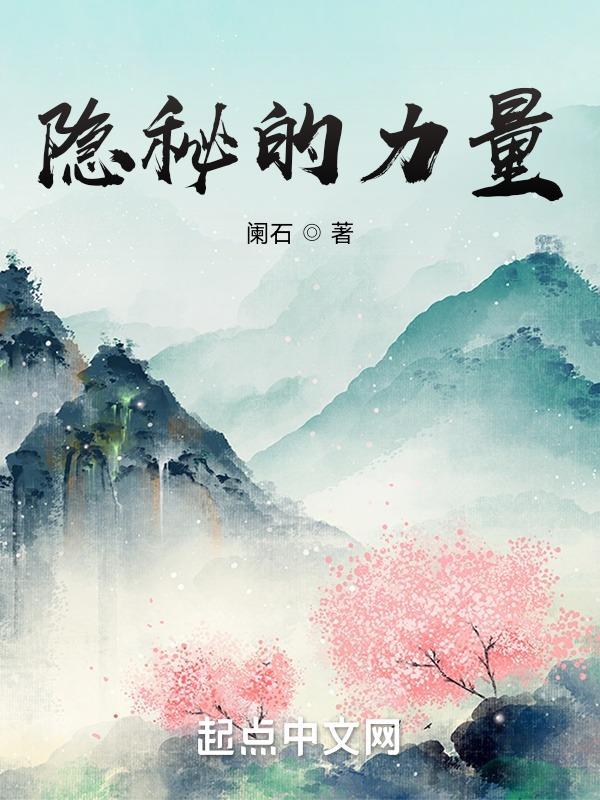 十一尾狐仙也叫神仙叔叔嘛