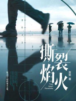 修仙界最强家族从投资开始免费阅读