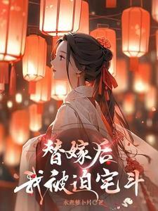 校霸的娇软初恋[重生