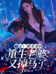 从盒而来[无限