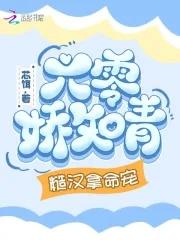 人生交换系统