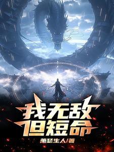 鹂语记话唠太子妃小姨母