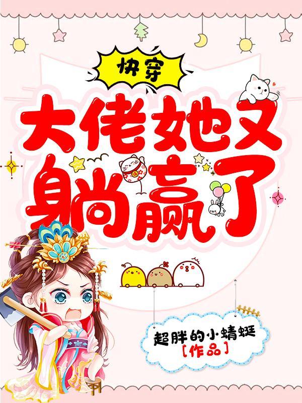 白玉京是少侠的爹