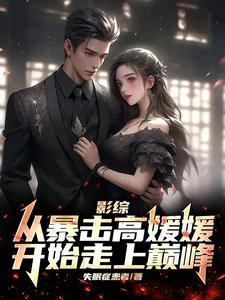 悄悄揣个崽墨子哲免费阅读