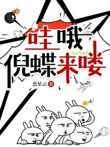 悄悄揣个崽by墨子哲