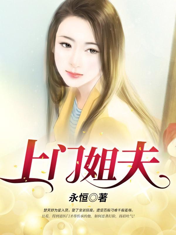 悄悄揣个崽讲的什么内容