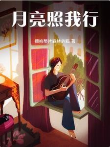 臣妻 落雨秋寒