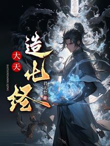 下臣