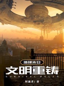 我和男神离婚后 时玖远结局