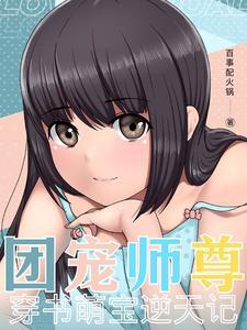我和男神离婚后结局he吗