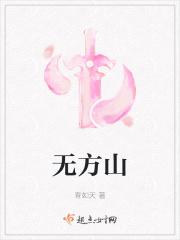 我和男神离婚后时玖远讲的什么