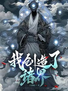 当家乡入冬的时候列车到站以后