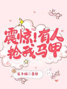 齐天沈秋水免费阅读一