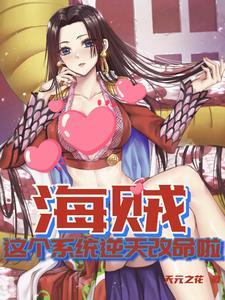 齐天沈秋水全文免费阅读938章