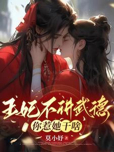 5费魔法师