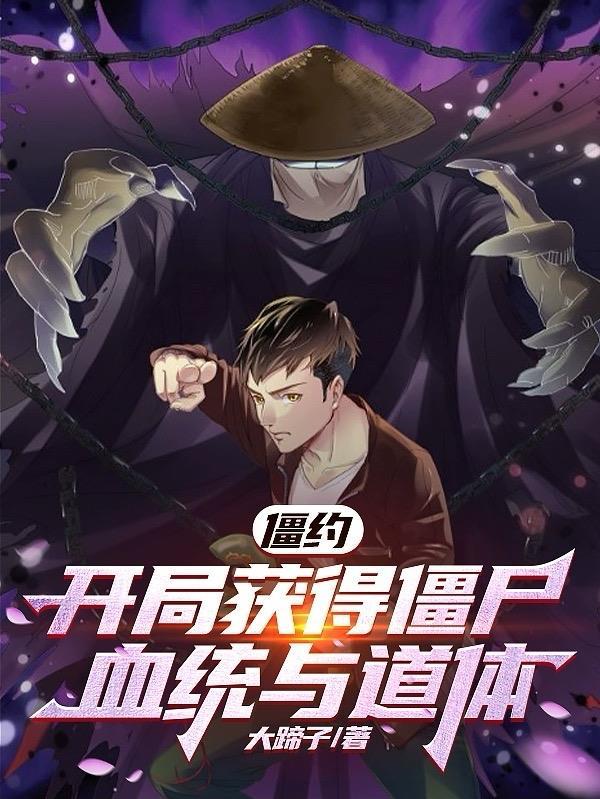 五级魔法师