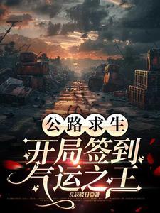 四系魔法师