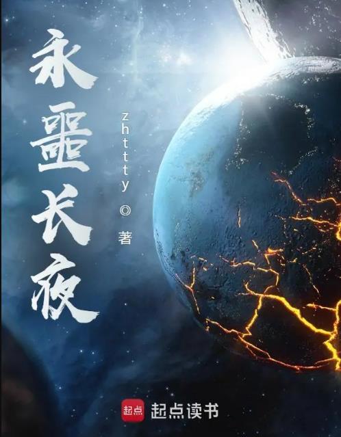 我的绝色老板娘免费全文读