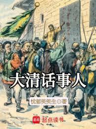 凤逆天下至尊绝色宠妻