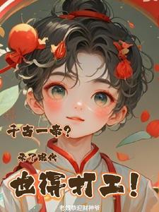家有年兽(星际) 假鱼