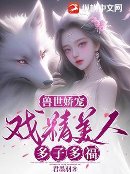 宦娘故事简介