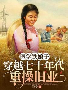 天命凰谋TXT