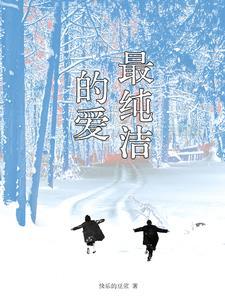 绝世龙脉花无踪