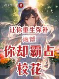 北派盗墓笔记云峰真实身份