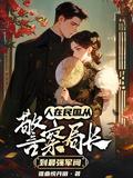 北派盗墓笔记云峰真实身份