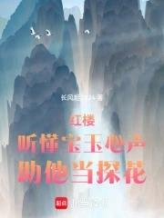 安妮公主洗礼