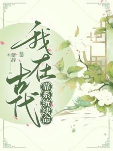 毛团总想攻略朕百度