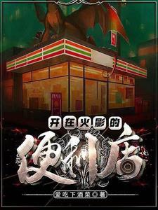 冒牌召唤师笔趣阁