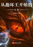 星穹轨道什么时候出